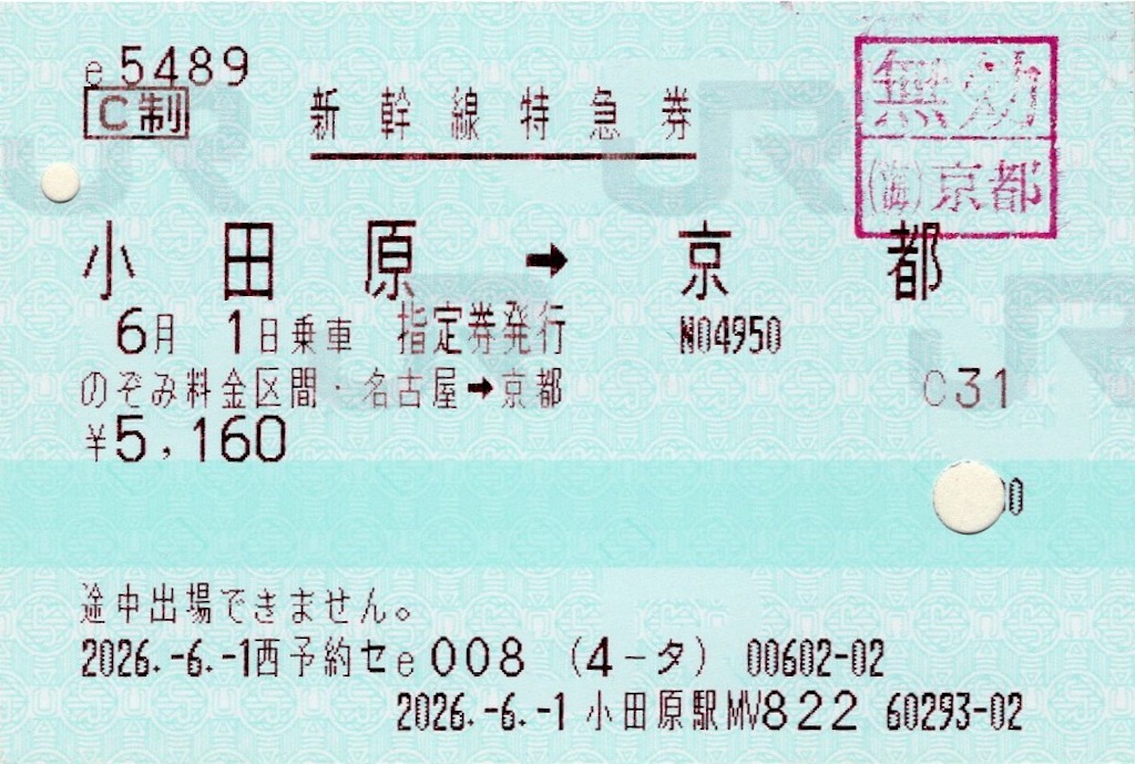 f:id:ironclaw:20260606151149j:image