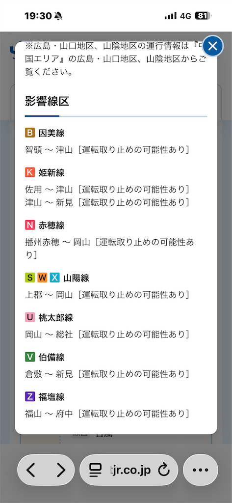 f:id:ironclaw:20260606151639p:image