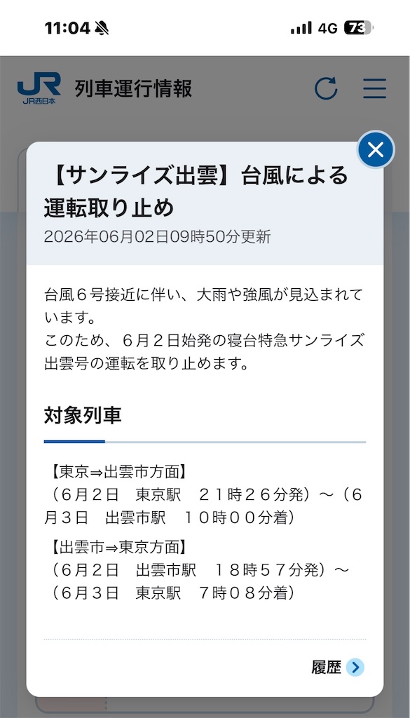 f:id:ironclaw:20260606161329j:image