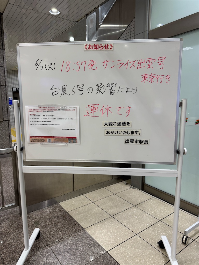 f:id:ironclaw:20260606161338j:image