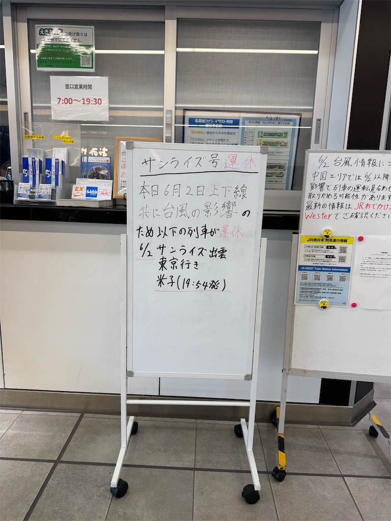 f:id:ironclaw:20260606161355j:image