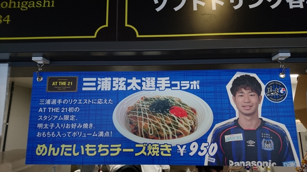 f:id:ironmouse:20180428233005j:plain