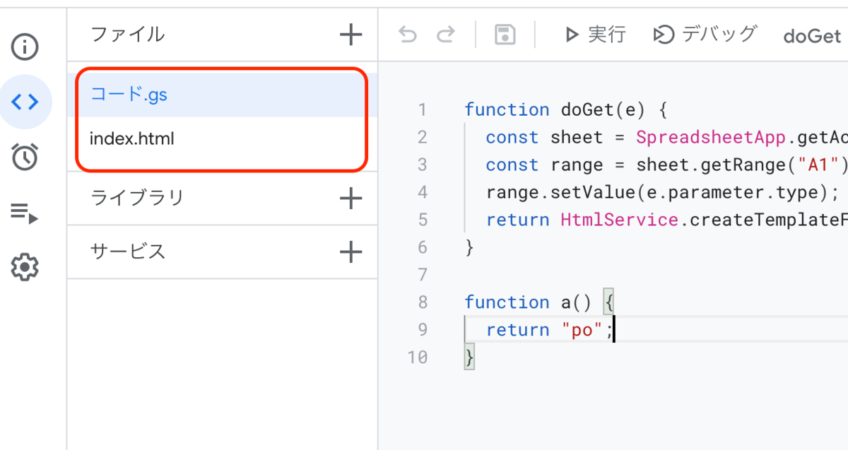 f:id:ironoir:20210206140316p:plain
