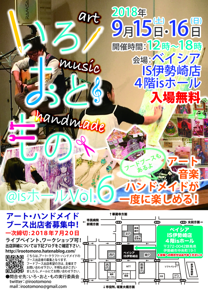 f:id:irootomono:20180704201706j:plain f:id:irootomono:20180704201706j:plain