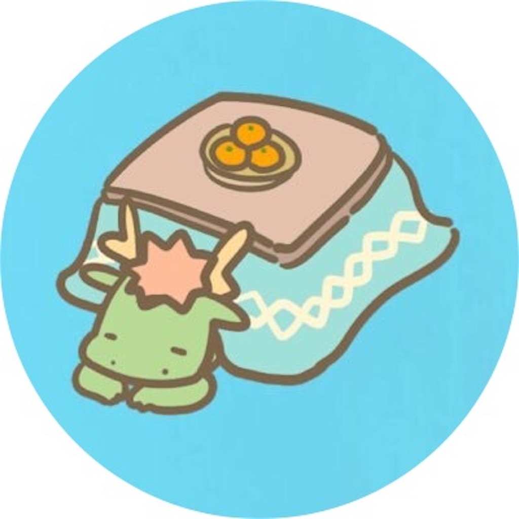 f:id:iropiiii:20180805222401j:image f:id:iropiiii:20180805222401j:image