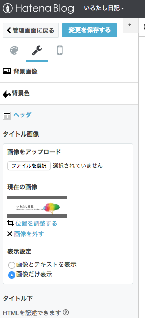 f:id:iroppu:20170413103810p:plain f:id:iroppu:20170413103810p:plain