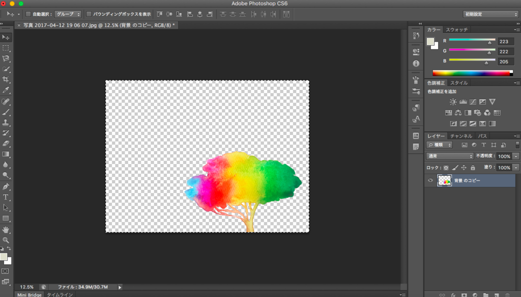 f:id:iroppu:20170413103813p:plain f:id:iroppu:20170413103813p:plain