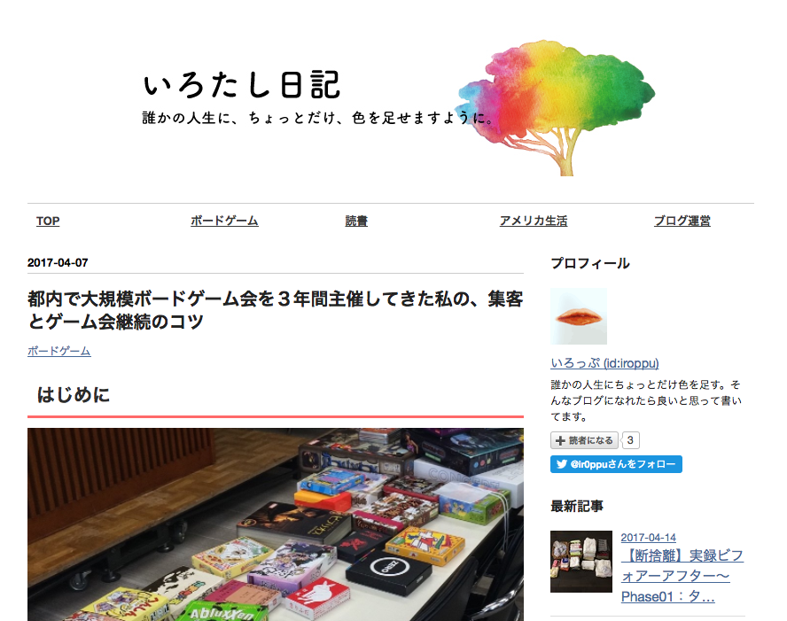 f:id:iroppu:20170415123241p:plain f:id:iroppu:20170415123241p:plain