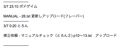 f:id:iroppu:20180402125555p:plain