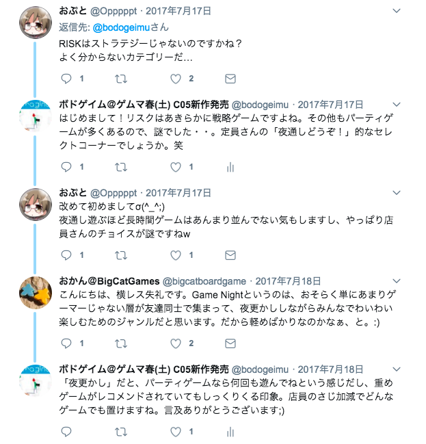 f:id:iroppu:20180419220238p:plain