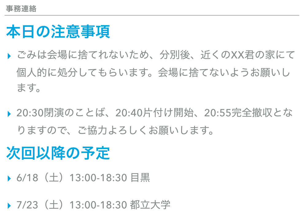 f:id:iroppu:20180424005419p:plain