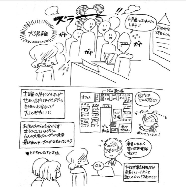 f:id:iroppu:20180511050348j:plain
