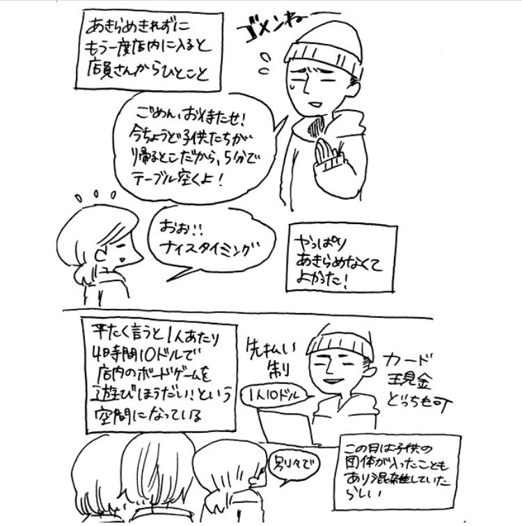 f:id:iroppu:20180511050400j:plain
