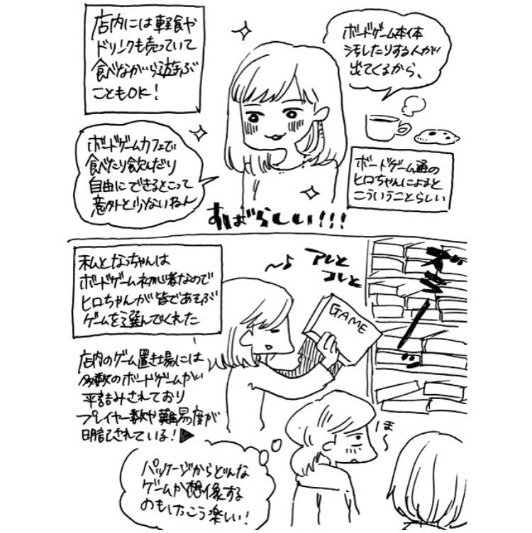 f:id:iroppu:20180511050405j:plain