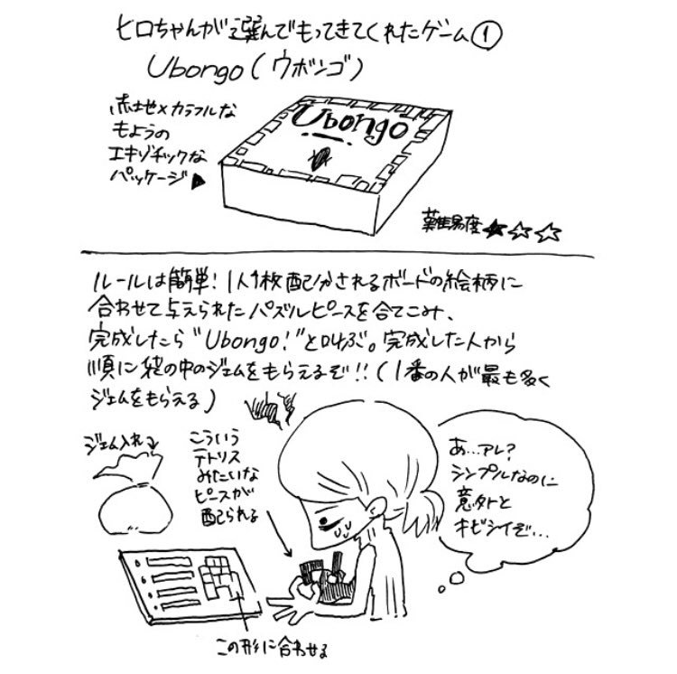 f:id:iroppu:20180511050408j:plain