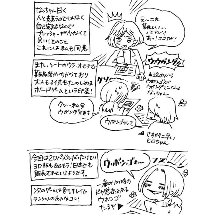 f:id:iroppu:20180511050412j:plain