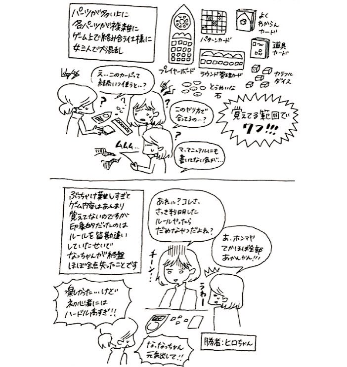 f:id:iroppu:20180511050420j:plain