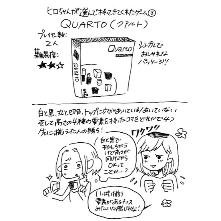 f:id:iroppu:20180511050424j:plain
