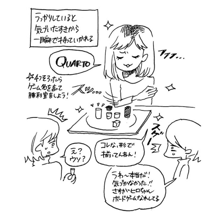 f:id:iroppu:20180511050432j:plain