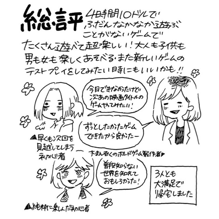 f:id:iroppu:20180511050440j:plain