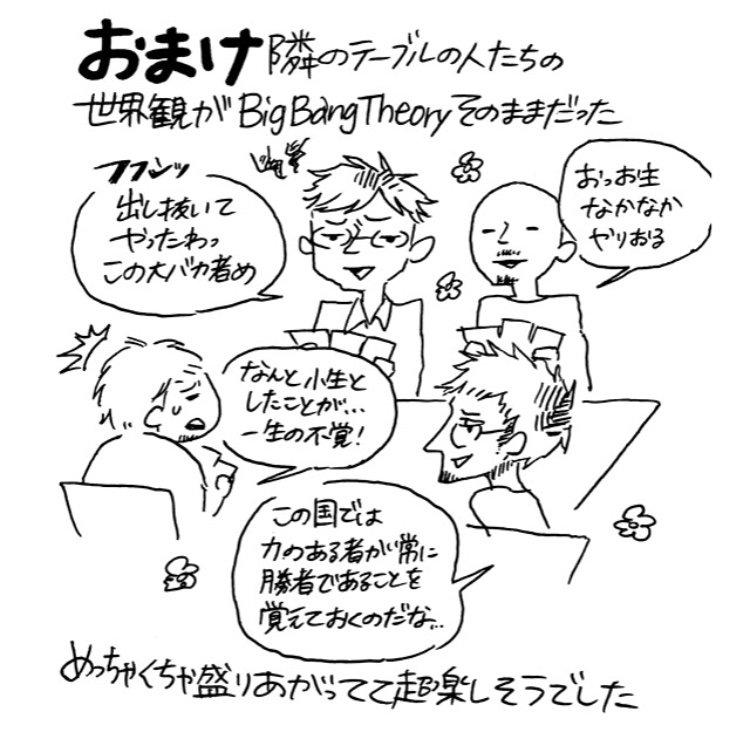 f:id:iroppu:20180511050444j:plain