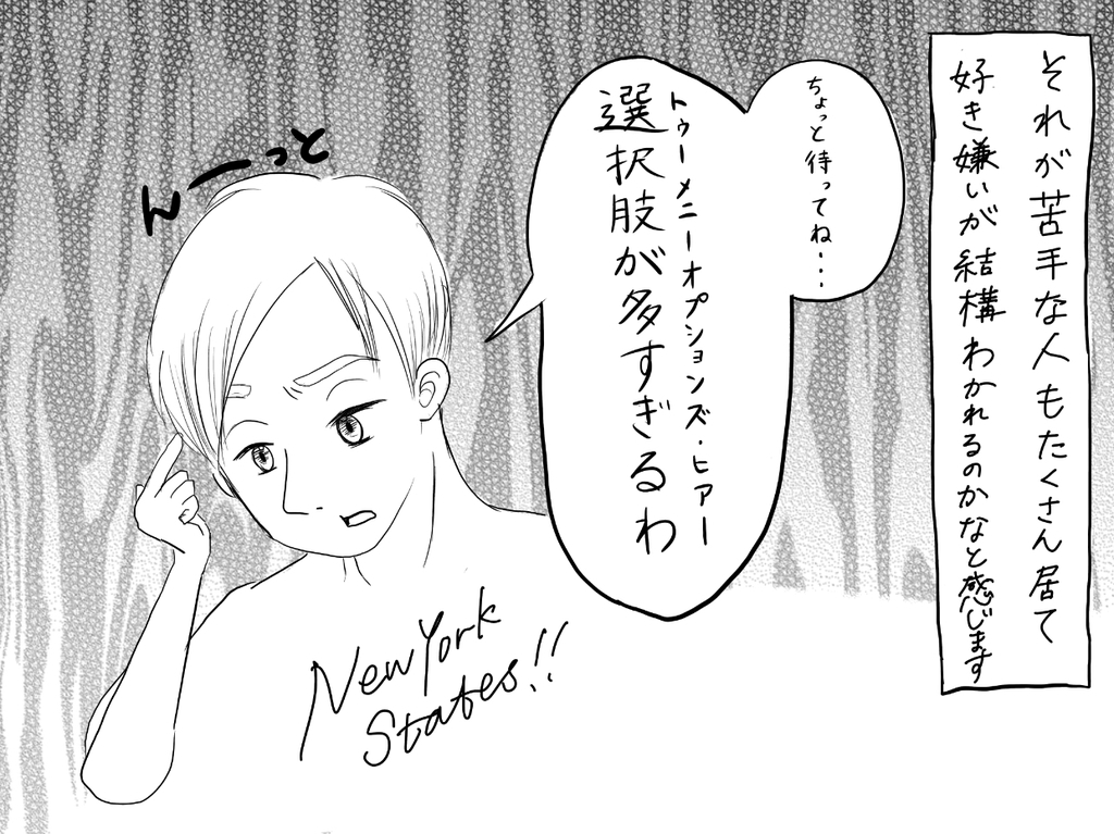 f:id:iroppu:20190102113535j:plain