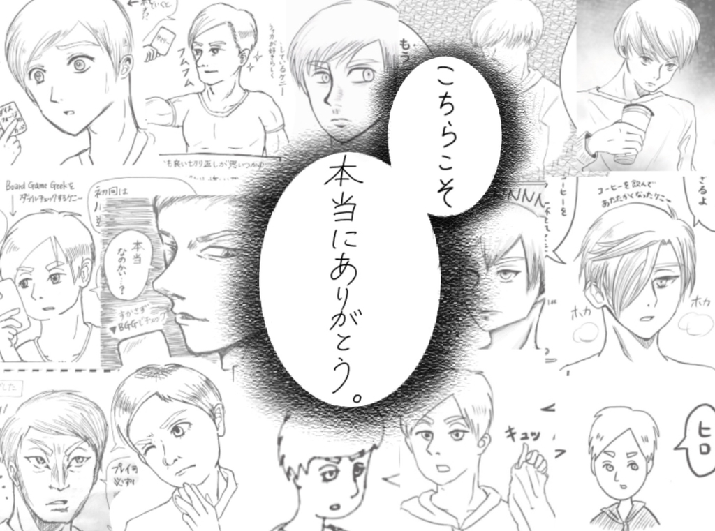 f:id:iroppu:20190102113546j:plain