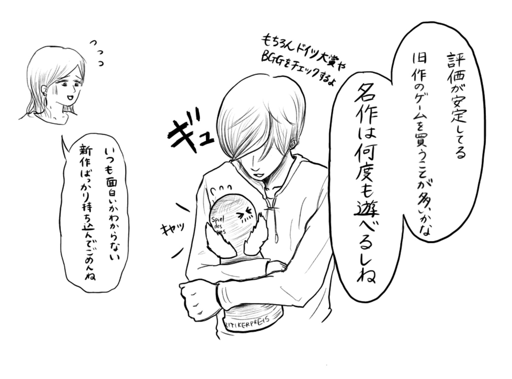 f:id:iroppu:20190102113550j:plain
