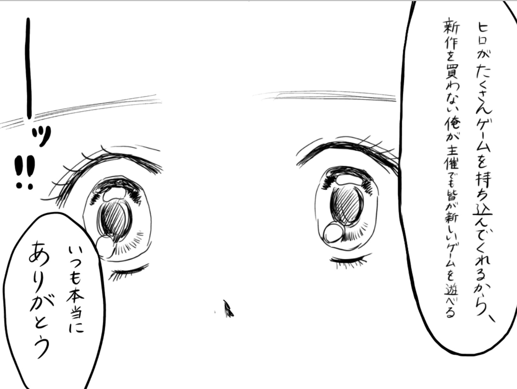 f:id:iroppu:20190102113600j:plain
