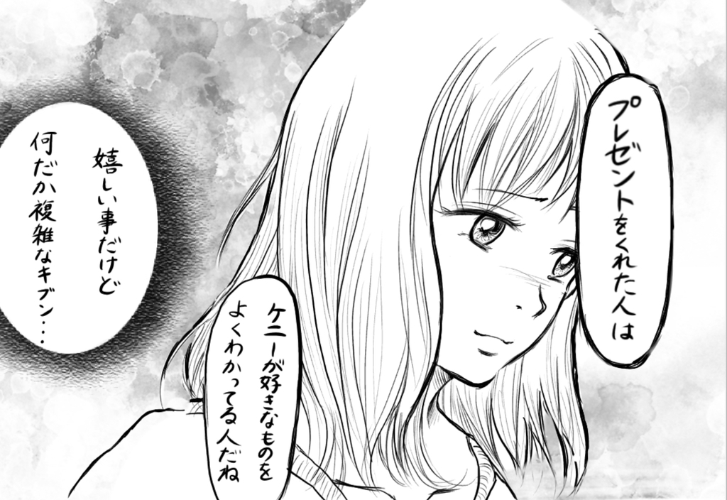 f:id:iroppu:20190102113606j:plain