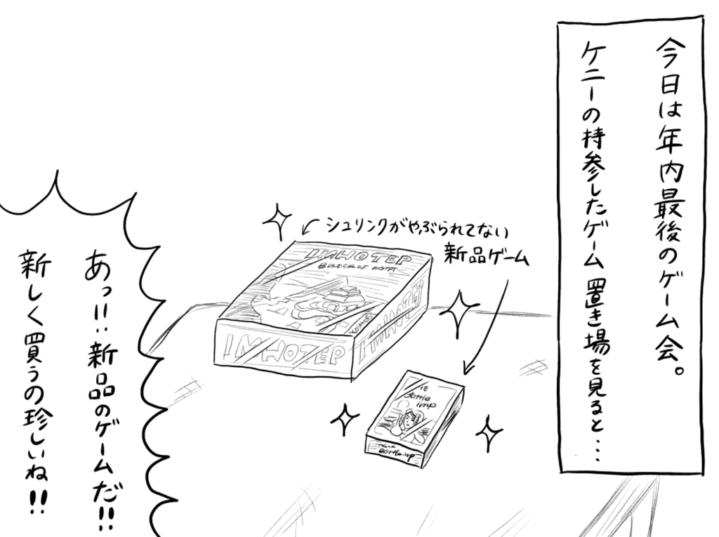 f:id:iroppu:20190102113611j:plain