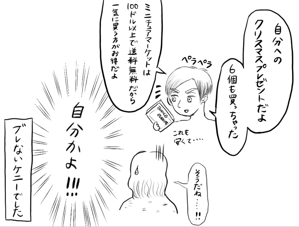 f:id:iroppu:20190102113621j:plain