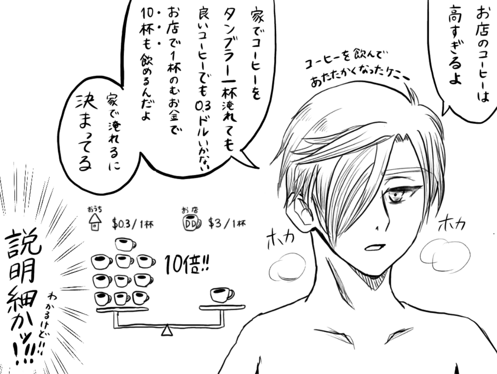 f:id:iroppu:20190102113625j:plain