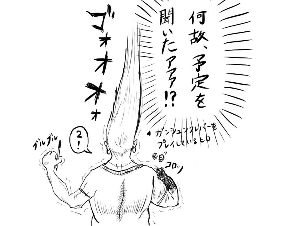 f:id:iroppu:20190102113646j:plain