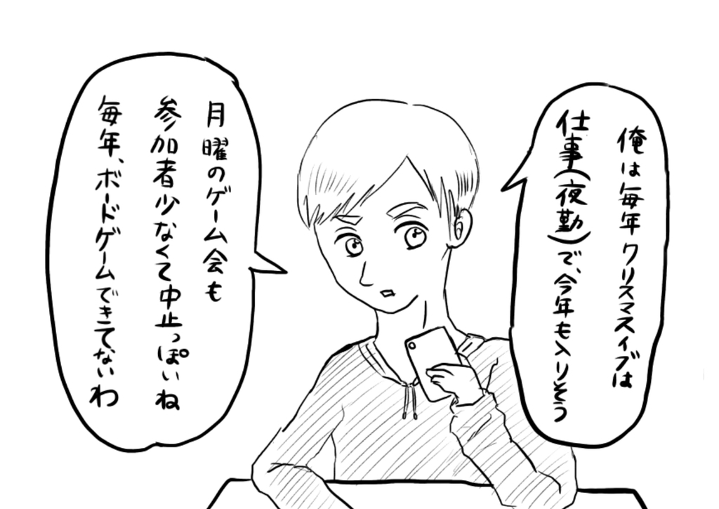 f:id:iroppu:20190102113650j:plain