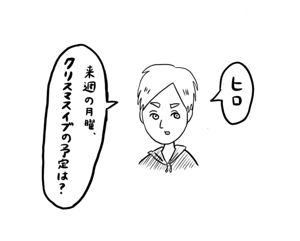 f:id:iroppu:20190102113700j:plain