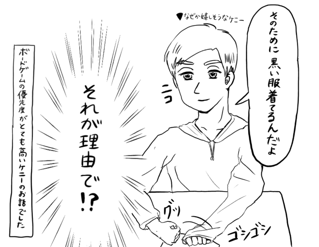 f:id:iroppu:20190102113704j:plain