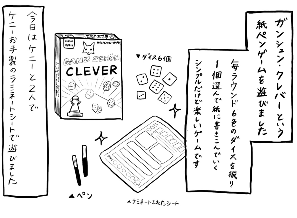 f:id:iroppu:20190102113709j:plain