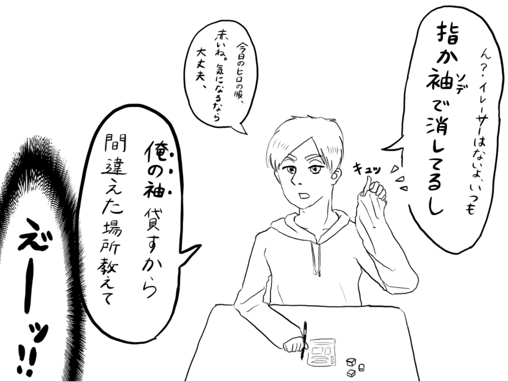f:id:iroppu:20190102113714j:plain