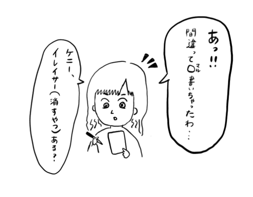 f:id:iroppu:20190102113720j:plain