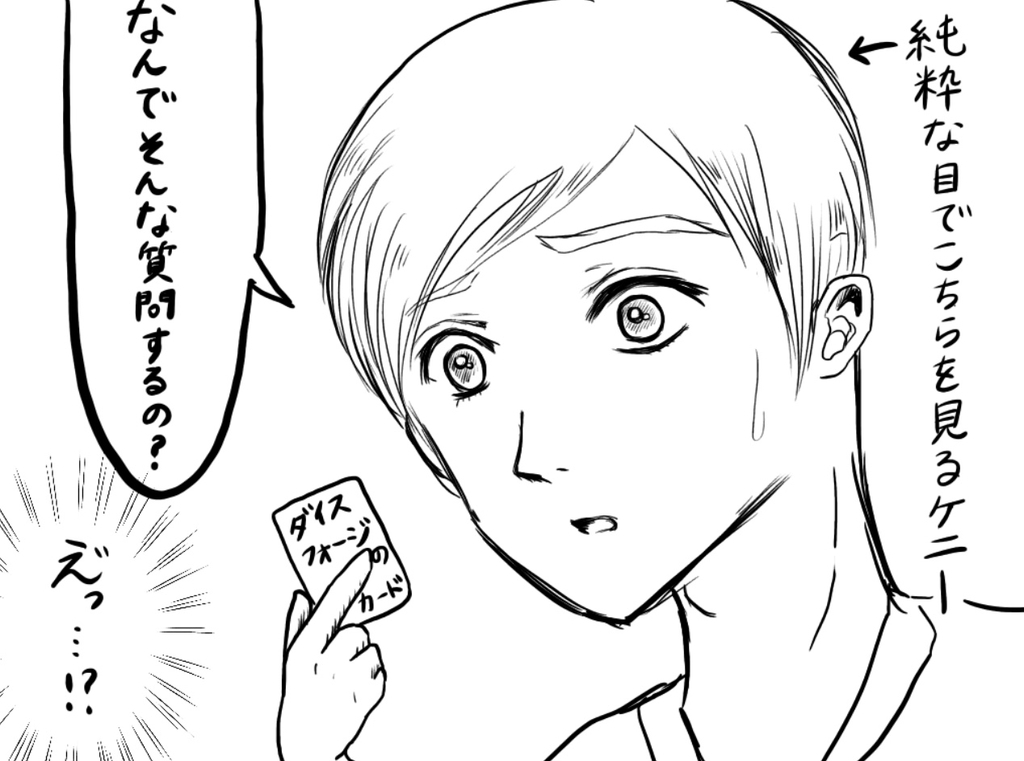 f:id:iroppu:20190102113725j:plain