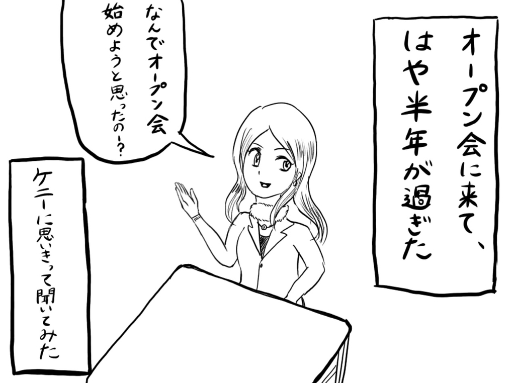 f:id:iroppu:20190102113734j:plain