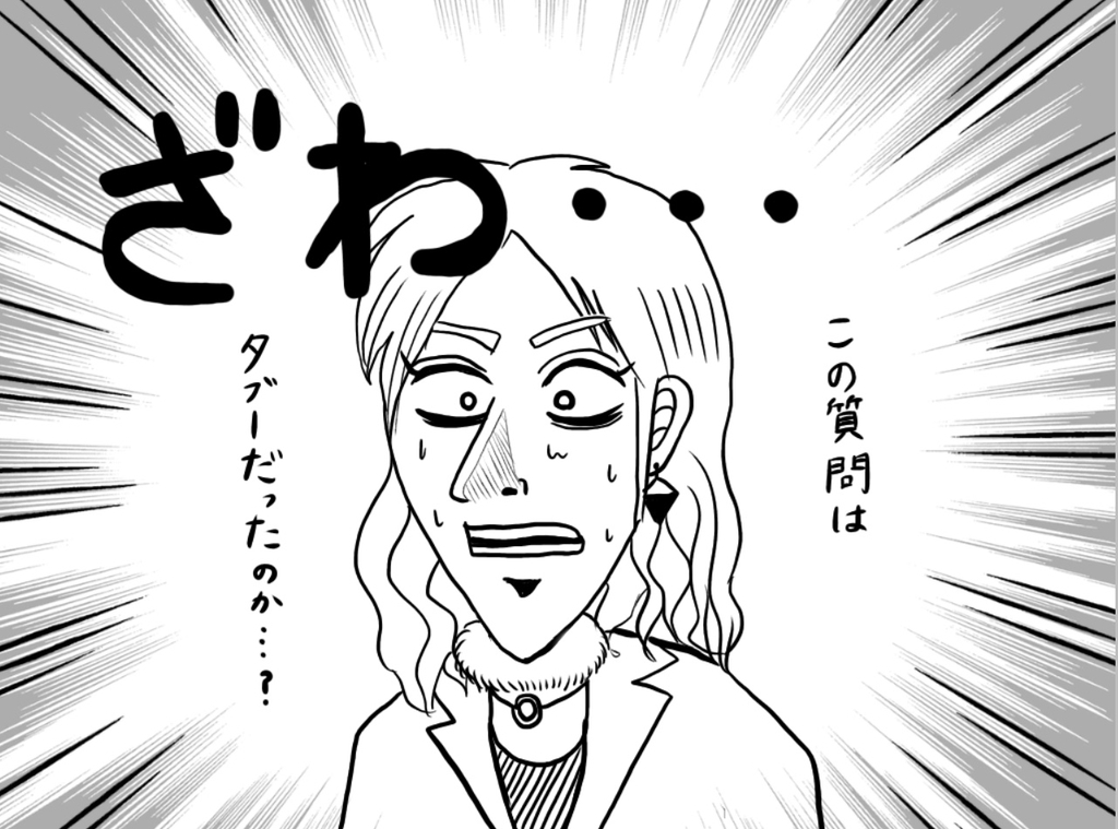 f:id:iroppu:20190102113739j:plain