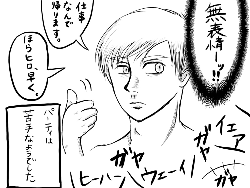 f:id:iroppu:20190102113744j:plain