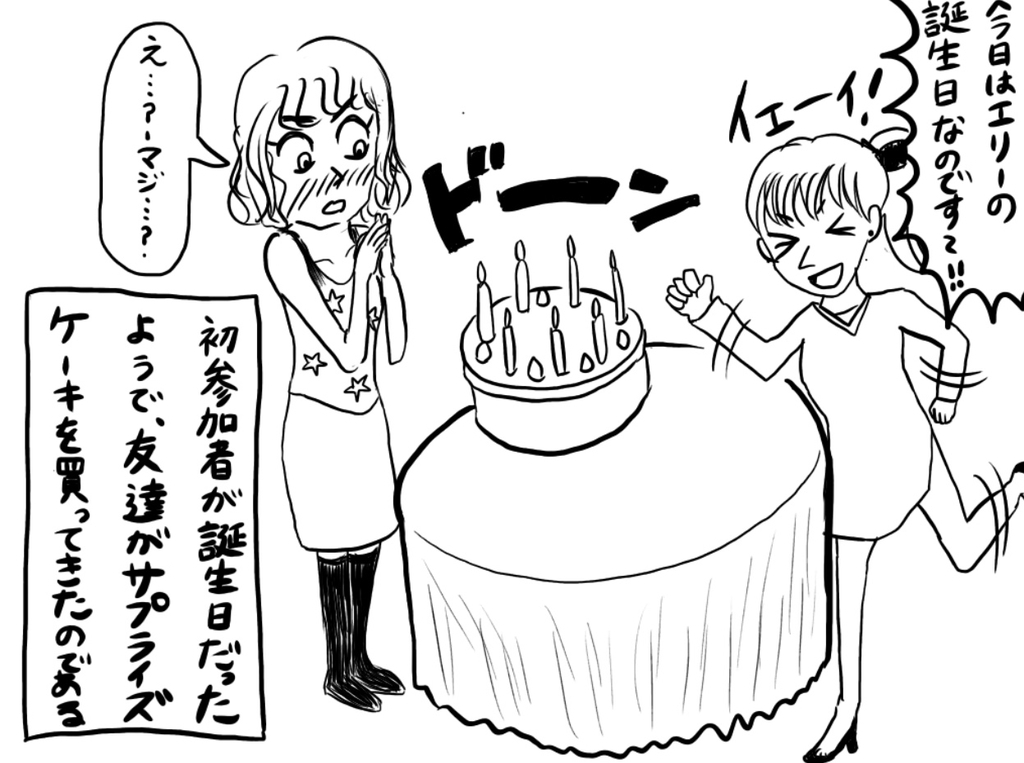 f:id:iroppu:20190102113754j:plain