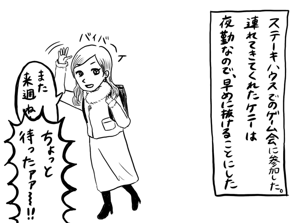 f:id:iroppu:20190102113759j:plain