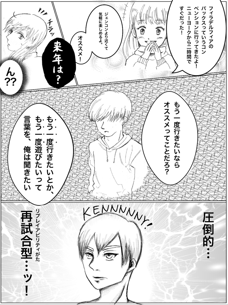 f:id:iroppu:20190102115133j:plain