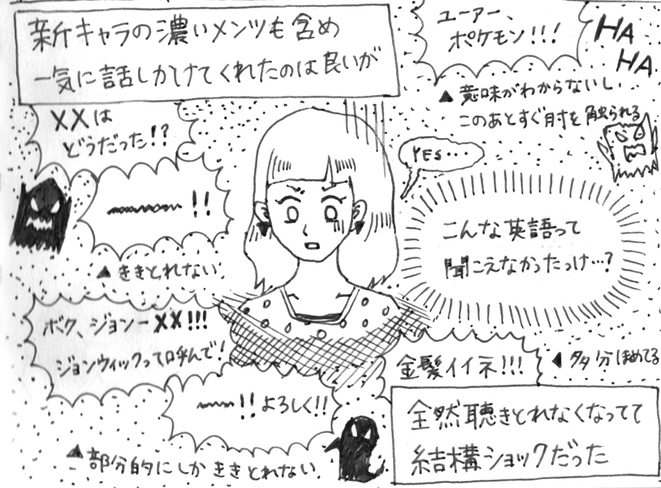 f:id:iroppu:20190102120040j:plain