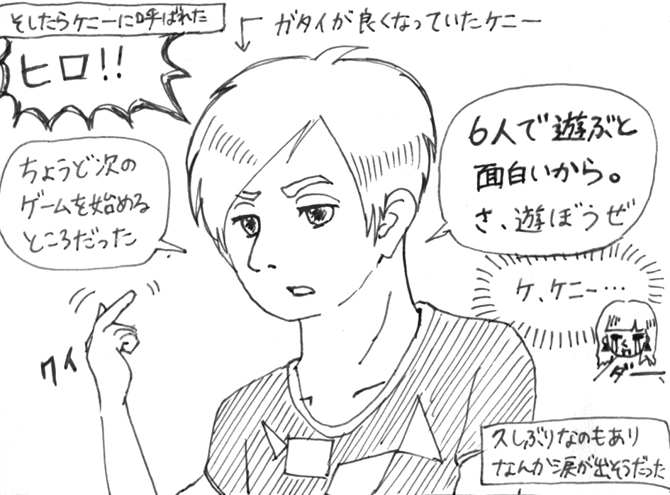 f:id:iroppu:20190102120045j:plain