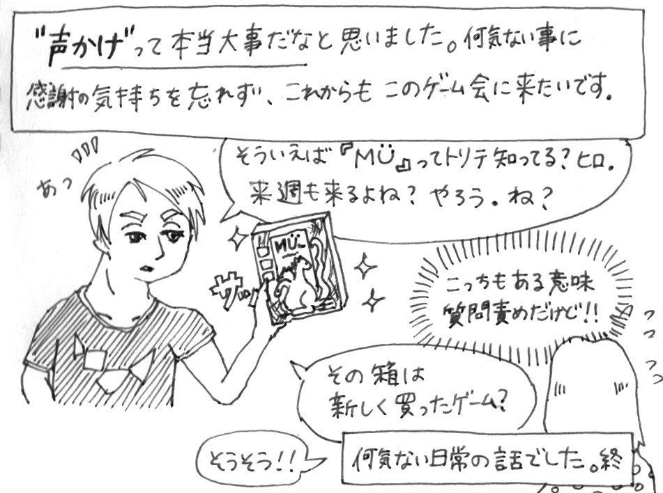 f:id:iroppu:20190102120050j:plain